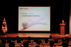 시설관리공단, 청렴 강화를 위한 직원교육 실시 