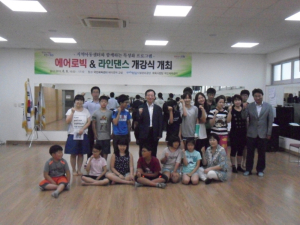 포항국민체육센터, 지역아동센터와 함께하는‘에어로빅&라인댄스’개강 