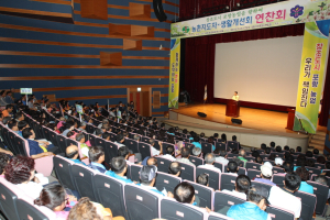 포항시 농촌지도자연합회 ․ 생활개선연합회 연찬회 개최