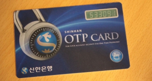 아직도 OTP(일회용 비밀번호)카드를 모르세요?