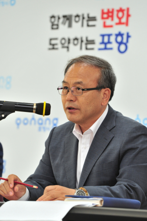 맞춤형 복지로 행복해지는 포항!