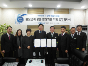 “포항여행이 달라진다