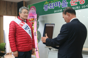박승호, 반듯한 정치 기대감으로 격려 방문 쇄도해