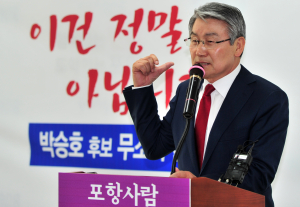 무소속 박승호, 가상대결서 새누리당 김정재 8.9%포인트 앞서