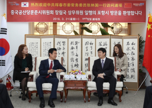 “환동해 국제교류 및 페리항로 개설 한마음”