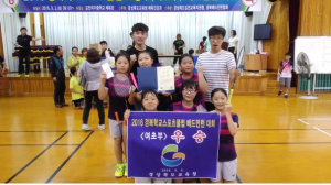 기계초등, 경북학교스포츠클럽 배드민턴 여초부 우승