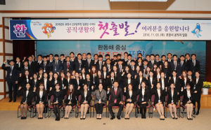 포항시, 젊은 바람이 분다! 미래를 이끌 신규 공무원 80명 임용!