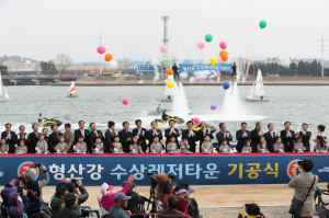 해양스포츠 활성화 거점 될 ‘형산강 수상레저타운’ 기공