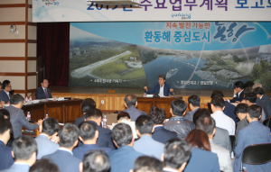  포항시 ‘2019년 주요업무계획보고회’ 열려
