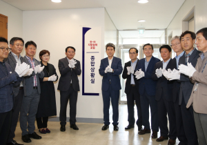 제1차 한-러 지방협력 포럼 준비 돌입