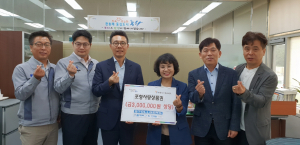 스톨베르그&삼일(주) 드림스타트 아동에 추석 위문품 전달
