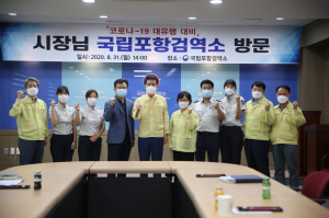  포항시, ‘코로나19’ 진담검사 더 빨라진다