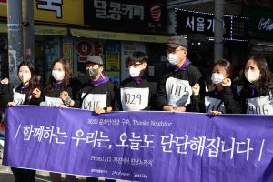 문화재생활동가 F5, 우리 기억 속 11월 15일을 어루만지다