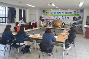 포항시 희망복지지원단, 민관협력통합사례회의 개최
