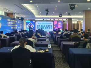 포항시 ‘제18회 포항가족과학축제’&‘제20회 과학자와의 만남’ 성료