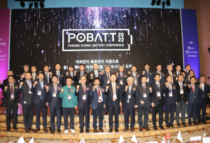 이차전지 특화단지 포항 유치 가속도…POBATT 2022 개최