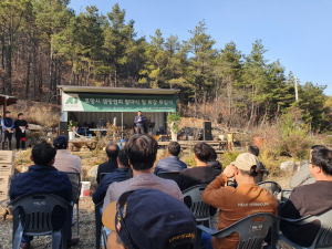 포항시캠핑협회 발대식 및 회장 취임식 가져