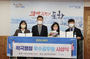 포항시, 시민 체감 적극 행정 문화 확산을 위한 ‘하반기 우수 공무원’ 선발