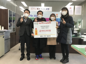 ‘착한 운동, 착한 기부’ 학대 피해 아동과 함께합니다!