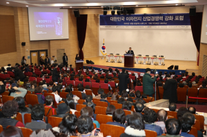 ‘대한민국 이차전지 산업경쟁력 강화’ 포항이 견인한다!