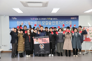 포항시, 주민과 함께 힘 모아 신흥동 옛 도심에 새로운 활력 불어넣는다!