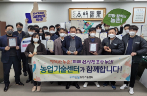 농업·농촌 발전 선도한 포항시 농업기술센터, 올해 각종 평가에서 쾌거
