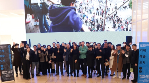 문화도시 포항, 프랑스 툴루즈와 함께 첨단예술도시로 나아간다