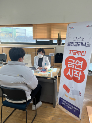 남·북구보건소 금연 클리닉, 새해 맞아 금연 실천 분위기 조성을 위해 박차