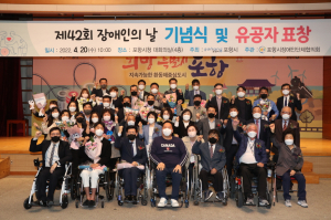 포항시, 장애인 복지 사각지대 없앤다…촘촘한 장애인 복지 서비스 혜택