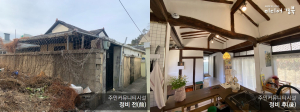 ‘빈집을 쾌적한 주민 공간으로’ 빈집정비 통한 안전한 주거환경 구축 박차