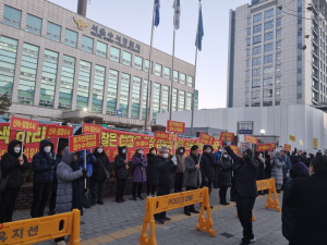 포스코범대위, 최정우 회장 신속·엄정 수사 촉구 관련 상경 시위