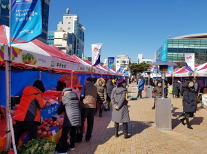 포항시, 설맞이 물가안정과 생산 농가 지원을 위해 우수 농·수·특산물 할인판매
