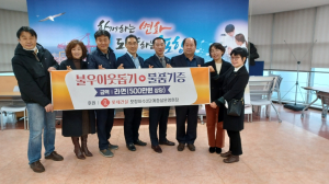 롯데건설, 포항 대이동 불우이웃돕기 물품 기증