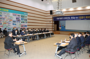 포항시, 미래핵심 신성장산업 용지 확보에 적극 나섰다