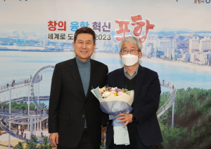 포항 방사광가속기, 기초과학연구 넘어 포항 신산업 견인차 역할