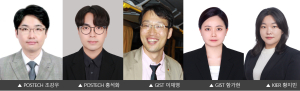POSTECH-GIST, 수소 생산을 위한 “싸고 빠른” 촉매 개발