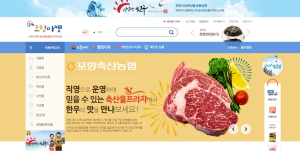 포항마켓, 경상북도 사이소와 통합 플랫폼 구축으로 판로 넓힌다