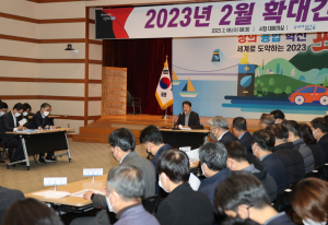 김남일 포항시 부시장, 2월 확대간부회의서 업무추진 시 부서 간 소통과 협업 강조