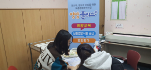 포항시, 임산부·영유아 대상 영양플러스사업 영양평가 실시