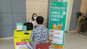 포항 북구보건소, 스마트기기 활용 앱으로 어르신 건강 관리한다