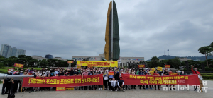 포스코 범대위, 14일 포스코홀딩스 최정우 회장 퇴진 상경 집회 예정