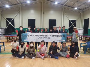 포항시, 죽장면 활성화 사업으로 농촌지역 역량 강화 기대