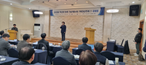 혁신형 SMR 기술개발 착수를 위한 첫출발