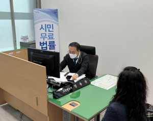 일상에서 발생하는 법률문제, '포항시 무료법률상담' 통해 해결