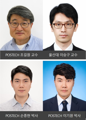 포스텍, 울산대 연구팀, 악어가죽처럼 신축성 있는 전자피부 개발 앞당겨