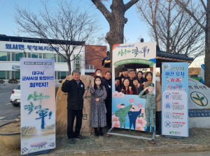대구 군사시설 이전은 어디? 상주가 딱이軍!