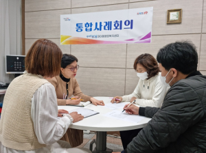 포항시 대이동, 위기가구 통합사례회의 개최