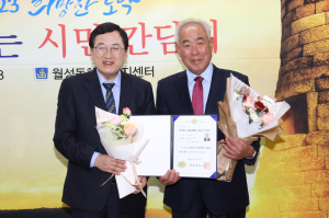 경상북도 무형문화재…‘창조사 대표 윤만걸 석장’ 지정