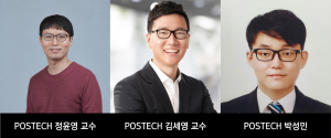 포스텍 연구팀, IGZO 반도체 물질 이용한 ‘고성능 인공지능 반도체 소자’ 개발