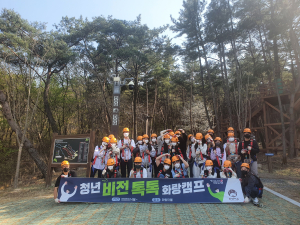 경주 화랑마을, 청년 화랑캠프 참가자 모집